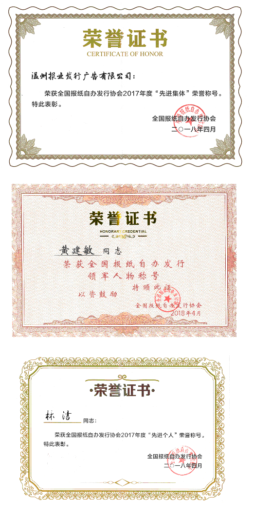 證書(shū).png 證書(shū).png