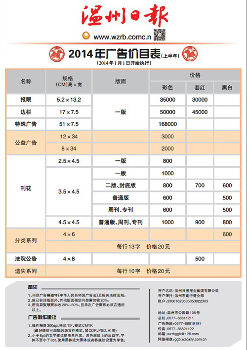 日?qǐng)?bào)2.jpg 日?qǐng)?bào)2.jpg